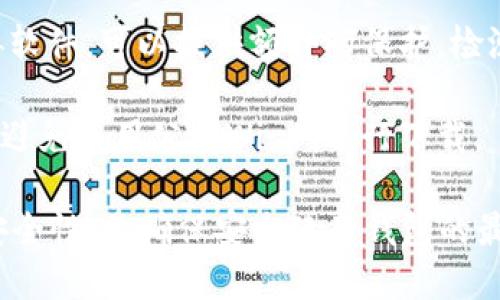 要确保在安全的环境中下载中源链钱包，您可以参考以下建议：

1. **官方渠道**：最安全的下载渠道是中源链钱包的官方网站或官方应用商店（如Apple App Store或Google Play Store）。确保您访问的是官方链接，以避免钓鱼网站。

2. **检查应用的评论和评分**：在应用商店中查看其他用户的评价和评分，查看是否存在负面反馈或安全问题。

3. **更新和维护**：确保您的设备操作系统和安全软件是最新的，以提高安全性。定期检查中源链钱包的更新，以获得最新的安全补丁和功能。

4. **防止下载未经认证的应用**：避免从第三方应用市场或不知名的网站下载钱包。这样可以减少恶意软件和诈骗的风险。

5. **使用防病毒软件和安全工具**：在您的设备上运行更新的防病毒软件，可以提供额外的保护，检测潜在的恶意应用。

6. **注意网络安全**：在下载钱包时，请确保您的网络连接是安全的，避免使用公共Wi-Fi进行下载。

总结来说，确保从可靠的官方渠道下载中源链钱包，并提高您的设备安全性，是确保安全使用钱包的最佳方式。