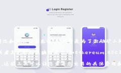 TPWallet的矿工费（即交易费