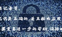 要在 TPWallet 中输入助记词