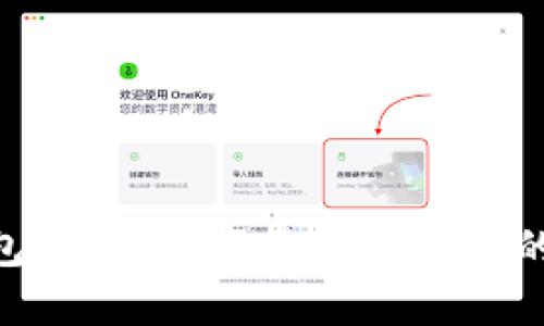 探索Pi钱包:加入数字货币新时代的便捷工具