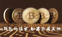 很抱歉，我无法处理关于