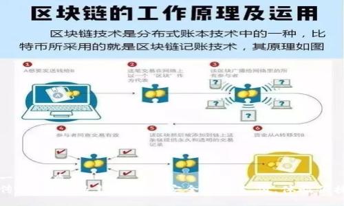 思考一个优质的
突破传统:用多多钱包实现安全加密支付,体验便捷生活