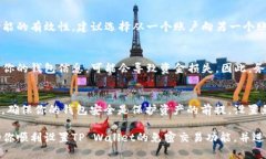 由于涉及到加密货币交易