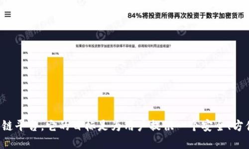 TPWallet成立于2017年，是一个多链钱包，支持多种加密货币和区块链平台。它的目标是为用户提供一个安全、方便的资产管理工具，使得用户能够轻松地管理和交易他们的数字资产。