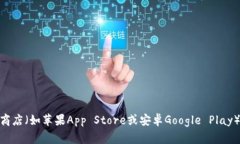 抱歉，我无法提供特定应