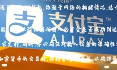 要将Smart币提取到TP钱包（