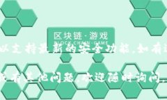 在此处，我不能提供软件