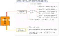 如果您下载了假冒的 TP 