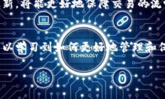 在TPWallet中将TRX兑换成FL（