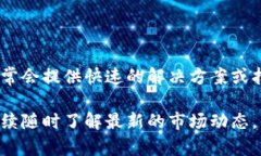 tpwallet无法查看行情的解决