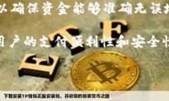 数字钱包收款编号是指在
