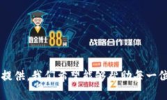 探索ICC数字钱包无法打开