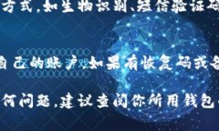 设置钱包加密卡（通常指
