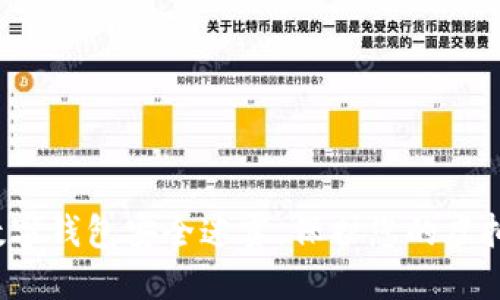 破解数字钱包安全迷雾,保护您的虚拟资产!