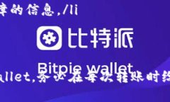 要将TPWallet中的资产转移到