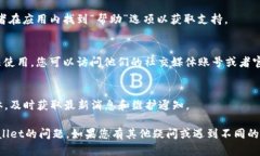 关于苹果手机无法使用T