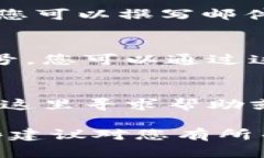 如果您希望通过TPWallet联系
