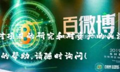 在使用 TPWallet 购买预售币