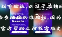 要找到TPWallet App的钱包地