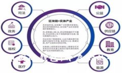 探索数字货币国际钱包：