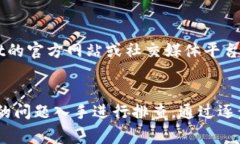 下载特定应用程序时遇到