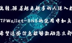 ### 提现人民币的指南：使