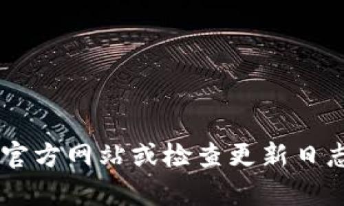 抱歉，关于 