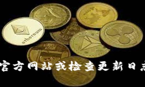 抱歉，关于 