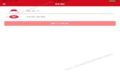 探秘数字货币钱包：安全