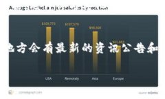 在TPWallet中查找非主流币的
