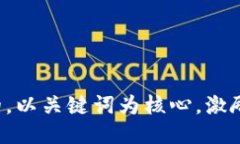 思考一个优质的，以关键