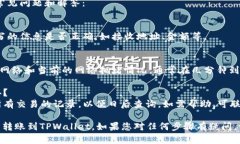 将数字资产从欧易（OKEx）