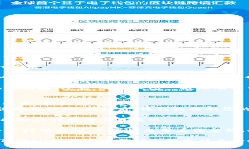 要删除TPWallet中的观察钱包，可以按照以下步骤进行操作：

1. **打开TPWallet**：在您的设备上找到并打开TPWallet应用。

2. **进入钱包管理**：在主界面上，找到“钱包管理”或类似选项，这通常是在左侧菜单或者底部导航栏中。

3. **选择观察钱包**：在钱包列表中查找您希望删除的观察钱包。注意，观察钱包一般没有私钥，仅用于查看余额和交易记录。

4. **删除操作**：
   - 在您选定的观察钱包旁边，通常会有一个“删除”或“移除”按钮。点击它。
   - 确认删除：系统可能会要求您确认是否真的要删除该观察钱包。确认后，该钱包将从您的列表中移除。

5. **完成**：观察钱包删除后，您将返回钱包管理界面，已删除的钱包将不再显示。

请注意，删除观察钱包不会影响您的资产，因为观察钱包并不持有私钥，只是用来查看信息的。如果您还有其他钱包，请确保您不小心删除了重要的钱包。

如果您在操作中遇到问题或无法找到删除选项，建议查看TPWallet的官方帮助文档或社区论坛，获取更详细的指导和支持。