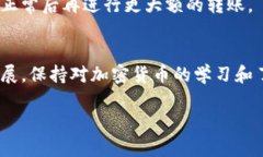 下载加密货币钱包的过程