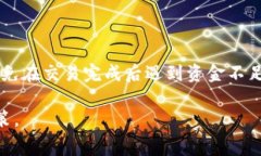 在TPWallet中，将USDT转换为