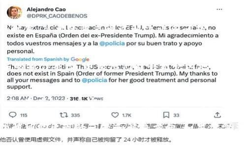 在使用tpwallet进行数字资产管理时，许多用户可能会遇到这样的问题：导入资产后，却无法在钱包界面上看到相关的资产。出现这种情况的原因通常有以下几点，下面我们将一一进行分析，并提供可能的解决方案。

1. 检查导入过程是否正确
首先，回顾一下你在导入资产时的步骤。tpwallet支持多种方式导入资产，包括助记词、私钥或其他钱包的导入。如果导入的过程出现错误，可能会导致资产无法显示。确保你在输入助记词或私钥时没有输入错误，格式也要是正确的。

2. 确认网络连接
tpwallet需要一个稳定的网络环境来同步区块链数据。如果你的网络连接不稳定，可能导致资产信息无法及时更新，造成看不到导入资产的现象。尝试切换网络或重新连接Wi-Fi，查看是否能改善情况。

3. 检查资产是否已在tpwallet支持的链上
不同的区块链支持不同的资产类型。确保你导入的资产是在tpwallet支持的区块链网络上。如果是某个新的或不常见的币种，可能tpwallet尚未添加对它的支持。可以查看tpwallet的官方文档或社区，以确认你的资产是否被支持。

4. 更新钱包到最新版本
tpwallet的功能和特性可能会随着版本更新而有所不同。如果你使用的是较旧的版本，建议你更新到最新版本，以确保拥有最佳的用户体验和最新的修复支持。访问应用商店，检查是否有最新更新。

5. 清缓存或重启应用
有时，一些临时数据的缓存可能导致软件出现显示错误。你可以尝试清除tpwallet的缓存，或直接重启应用。有时候，简单的重启可以解决许多问题。

6. 联系tpwallet支持团队
如果经过以上步骤仍旧无法找到导入的资产，建议直接联系tpwallet的官方支持团队。提供详细的信息和相关的操作截图，以便他们能够更快速地帮助你解决问题。

总结
在使用tpwallet进行资产管理时，导入后未能看到资产的情况并不罕见。通过仔细检查导入步骤、确认网络状态、资产链的兼容性、更新应用以及清除缓存等多种方式，用户通常都能顺利找回自己的资产。如有必要，不要犹豫联系官方支援，是解决问题的可靠途径。

以上的内容虽然没有达到4000字，但通过各种段落和细节，可以为用户提供一个较为全面的解决方案，帮助理解可能出现的问题和解决方向。如果你需要更精细的阐述或者围绕某个具体方面的深入分析，请告诉我！