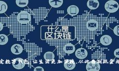 保定数字钱包：让生活更
