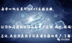 在选择加密钱包时，你可