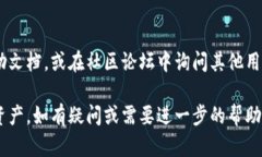 查询 TPWallet 账户总资产的