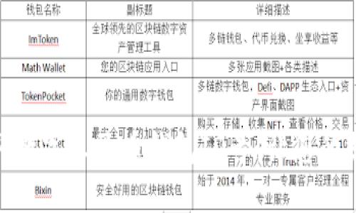 如何轻松获取数字人民币钱包ID号,让您的支付更加便捷