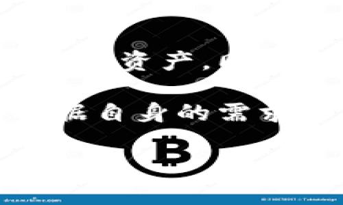 在数字货币的世界里，tpwallet和交易所是两个常见的概念，但它们的角色和功能却有着本质的区别。为了更好地理解它们之间的差异，我们先来定义一下每一个概念。

什么是tpwallet？
tpwallet，或称为
