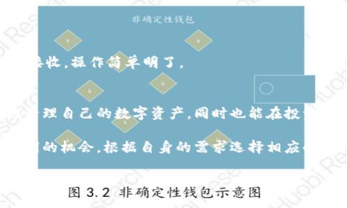 在数字货币的世界里，tpwallet和交易所是两个常见的概念，但它们的角色和功能却有着本质的区别。为了更好地理解它们之间的差异，我们先来定义一下每一个概念。

什么是tpwallet？
tpwallet，或称为
