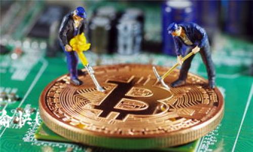 要将FIL币（Filecoin）放入TP Wallet，请按照以下步骤操作：

### 1. 下载并安装TP Wallet
首先，你需要在你的手机上下载TP Wallet应用。TP Wallet通常可以在App Store（对于iOS设备）或Google Play Store（对于Android设备）找到。安装完成后，打开应用。

### 2. 创建或导入钱包
如果你是第一次使用TP Wallet，你需要创建一个新钱包。按照应用中的指引，设置钱包名称和密码，并记下助记词（Mnemonic Phrase），以便将来恢复钱包。如果你已经有了TP Wallet，可以选择“导入钱包”，并输入你的助记词。

### 3. 获取FIL的接收地址
在TP Wallet的主界面，找到【资产】或【钱包】选项。然后选择【Filecoin (FIL)】。点击获取或接收按钮，系统会生成一个FIL地址，记下这个地址，因为你将在后面使用它。

### 4. 将FIL发送到TP Wallet
如果你在其他平台或钱包中持有FIL，可以通过以下步骤将FIL发送到TP Wallet：

- 打开你持有FIL的原钱包（例如交易所或其他加密货币钱包）。
- 选择转账或提币选项。
- 粘贴你从TP Wallet获取的FIL接收地址。
- 输入要发送的FIL数量，然后确认交易。

### 5. 等待交易确认
一旦你提交了转账请求，交易需要时间进行确认。你可以通过区块浏览器查询FIL的交易状态，以便知道何时资金到账。

### 6. 查看你的FIL余额
返回TP Wallet，查看你的FIL余额是否已经更新。等待一段时间，有时资金到账可能需要几分钟到几小时不等。

### 小贴士
- 确保你输入的FIL地址准确无误，任何错误都可能导致资金丢失。
- 在进行大额转账时，可以先发送少量进行测试，确认无误后再转账。
- 定期备份你的助记词和私钥，确保钱包安全。

通过以上步骤，你就可以顺利将FIL币放入TP Wallet中。确保安全地管理你的加密资产，祝你交易愉快！