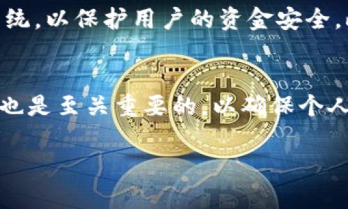 微信钱包的数字证书是否收费，这个问题直接关系到用户在使用微信钱包过程中所涉及的费用。根据微信官方的信息，微信钱包的数字证书通常是免费的，但以下几个方面值得用户注意：

数字证书的基本概念
在讨论收费问题之前，我们需要了解数字证书的基本概念。数字证书就像是一个电子身份证，它可以帮助用户验证身份并保护交易的安全性。在进行各种在线支付或金融交易时，数字证书能够确保信息的安全传输，防止重要数据被窃取。

是否收取费用
根据微信的官方声明和用户反馈，微信钱包的数字证书通常是免费提供给用户的。用户在使用支付功能时，微信会自动协助生成和管理所需的数字证书，无需额外支付任何费用。

潜在的隐性费用
虽然数字证书本身是免费的，但在使用微信钱包的过程中，用户可能会面临其他与支付有关的费用。例如，某些商家可能会收取服务费，或是在进行国际付款时可能会产生汇率转换费用。因此，用户在使用微信钱包进行交易时，最好提前了解相关的收费标准，避免不必要的支出。

如何申请和管理数字证书
按照微信的流程，用户在第一次使用支付功能时，系统会自动生成数字证书。用户无需进行额外操作，只需确保自己的微信版本为最新，并在设置中开启相应的支付功能。如果用户在更换设备或者重新安装应用时，可以在设置中重新申请数字证书，系统会自动为其生成新的证书。

数字证书的安全性
数字证书的安全性是用户最为关心的话题之一。微信在数据加密和安全管理方面拥有专业的技术团队，他们会不断更新和系统，以保护用户的资金安全。此外，用户也应当定期更换密码，保持个人信息的机密性，以进一步保障账户安全。

总结
总体而言，微信钱包的数字证书是免费提供给用户的，用户只需关注交易时可能产生的其他费用。同时，保持良好的安全习惯也是至关重要的，以确保个人财产的安全。

如需进一步的信息和更新，建议关注微信官方平台的通知，以获取最新资讯和服务信息。