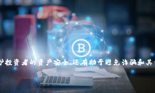 在TPWallet中鉴定真假空投是一个重要的技能,尤其在数字货币和区块链迅速发展的今天。辨别空投的真实性不仅可以保护投资者的资产安全,还有助于避免诈骗和其他风险。在这篇文章中,我将详细介绍如何在TPWallet中识别和鉴定空投的真伪,并提供一些实用的建议以帮助你保持警惕。
如何在TPWallet中辨别真假空投?