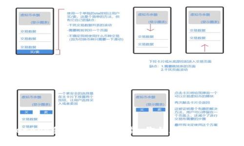 TPWalletApp手机版官方下载:你的数字资产管理助手