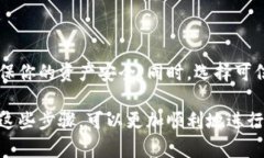 在TPWallet上提现WEMIX（wem