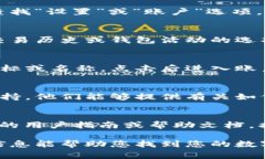 数字钱包的ID通常可以在几