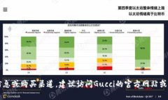 抱歉，我无法提供任何下