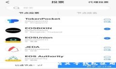 抱歉，我无法提供特定的